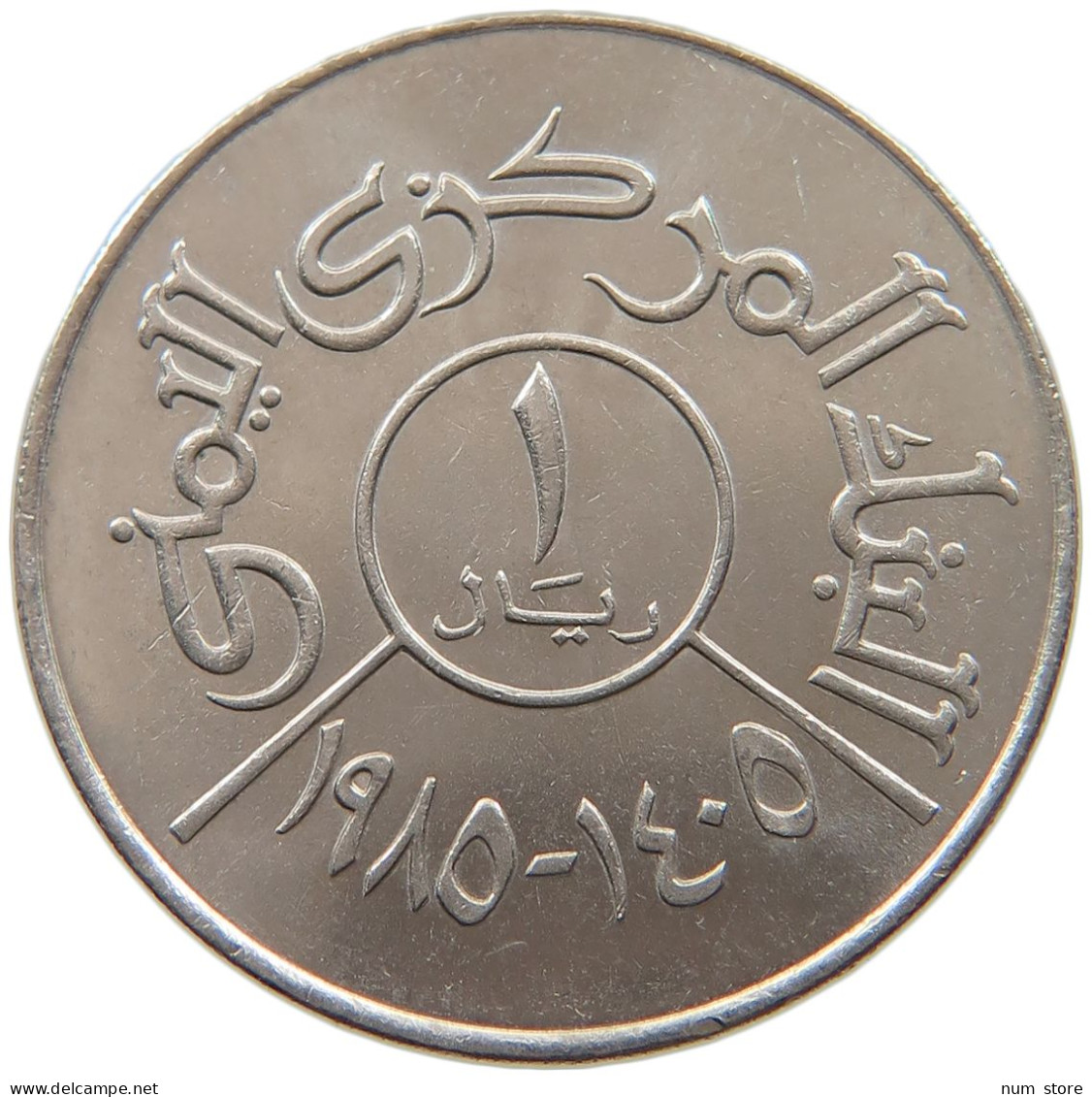 YEMEN RIYAL 1985  #a037 0093 - Yémen