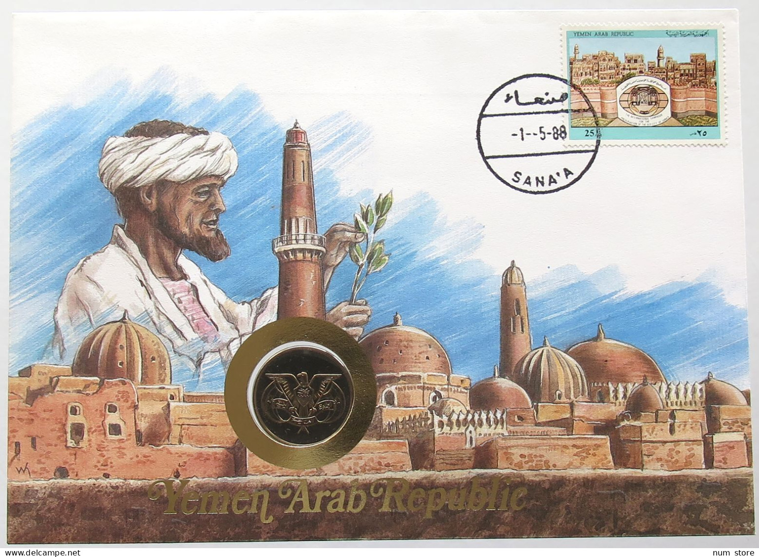 YEMEN STATIONERY 5 FILS 1985  #bs18 0019 - Yemen