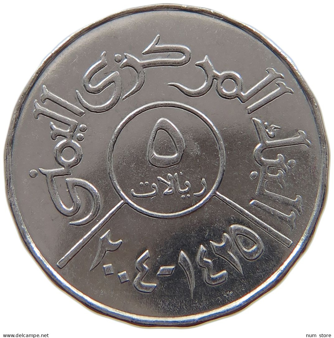 YEMEN 5 RIYALS 2004  #c058 0005 - Yémen