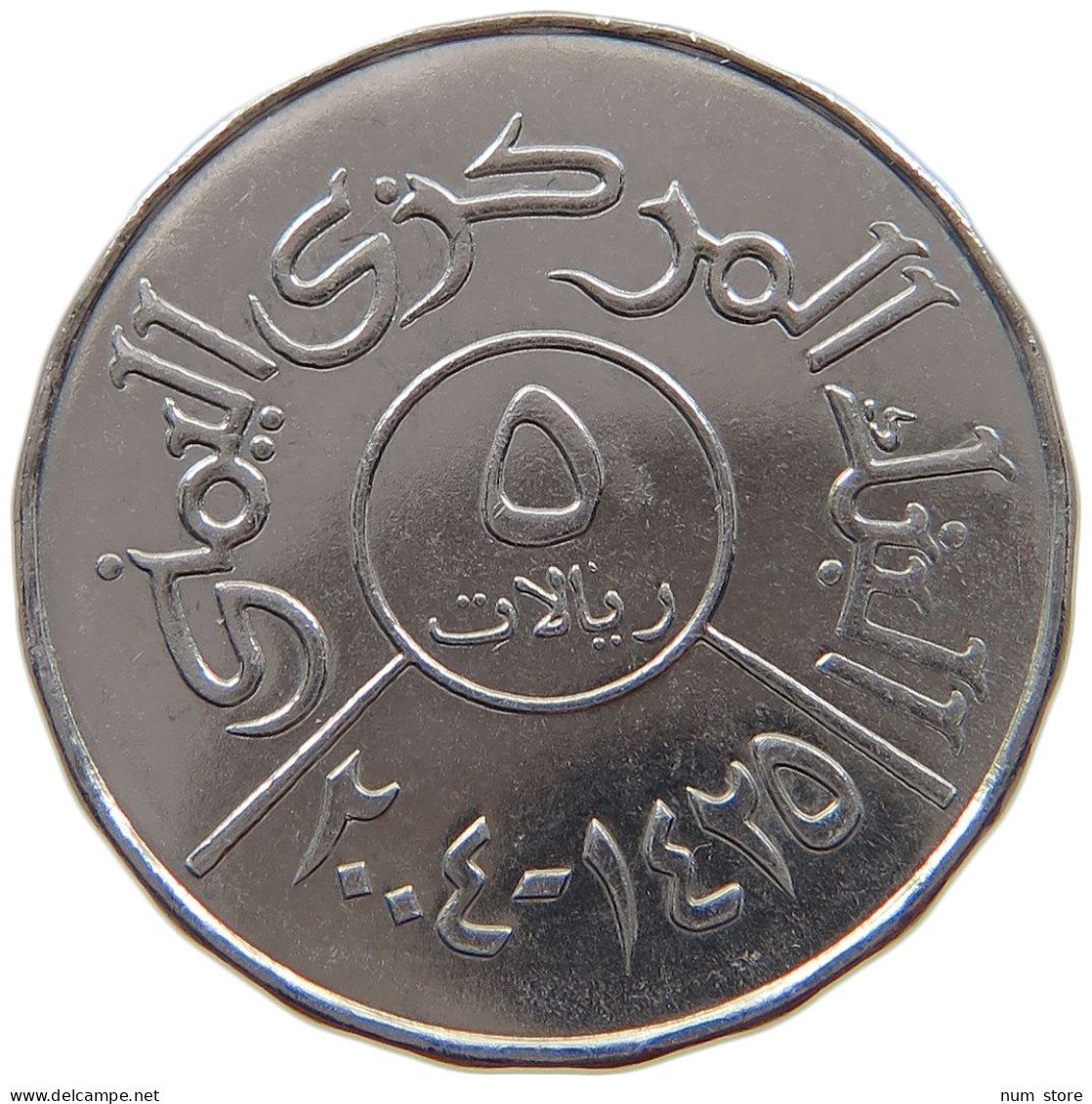 YEMEN 5 RIYALS 2004  #c058 0005 - Yemen
