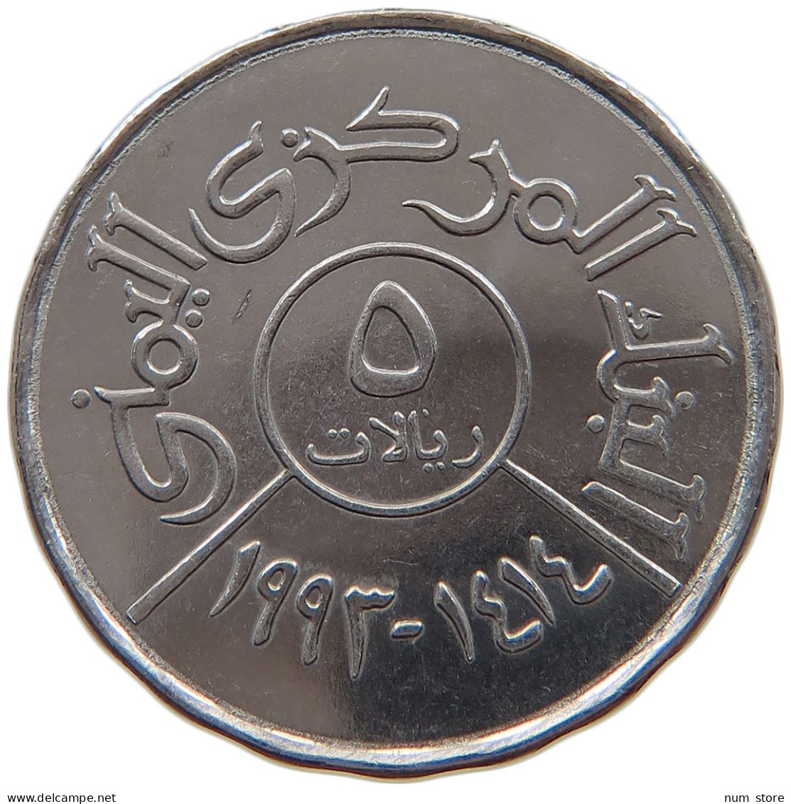 YEMEN 5 RIYALS 1993  #c058 0007 - Yemen