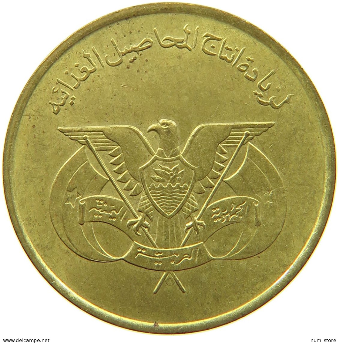 YEMEN 5 FILS 1974  #s067 0041 - Yemen