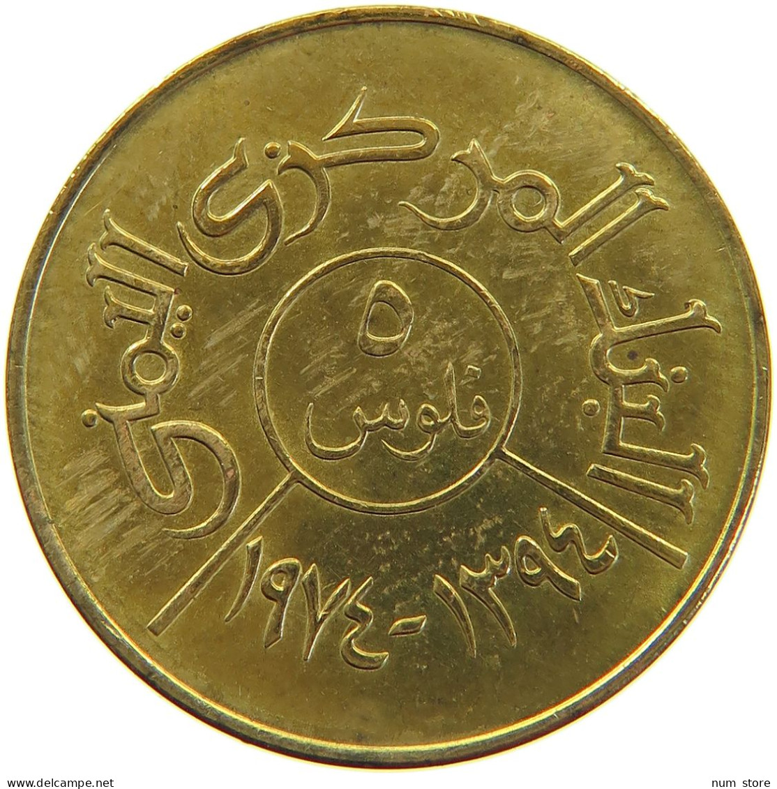 YEMEN 5 FILS 1974  #c047 0135 - Yémen