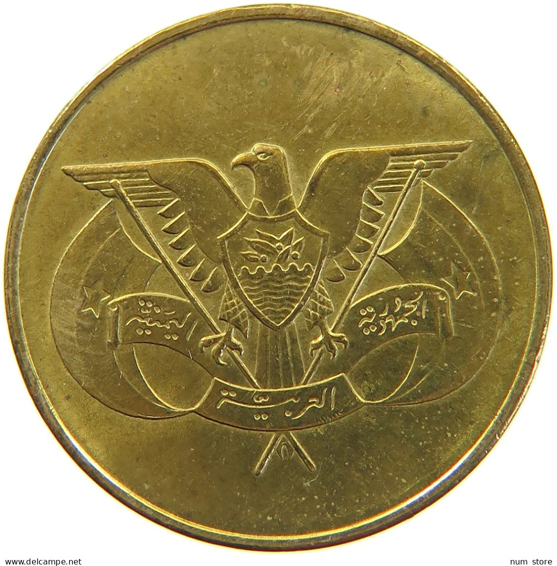 YEMEN 5 FILS 1974  #c047 0135 - Jemen