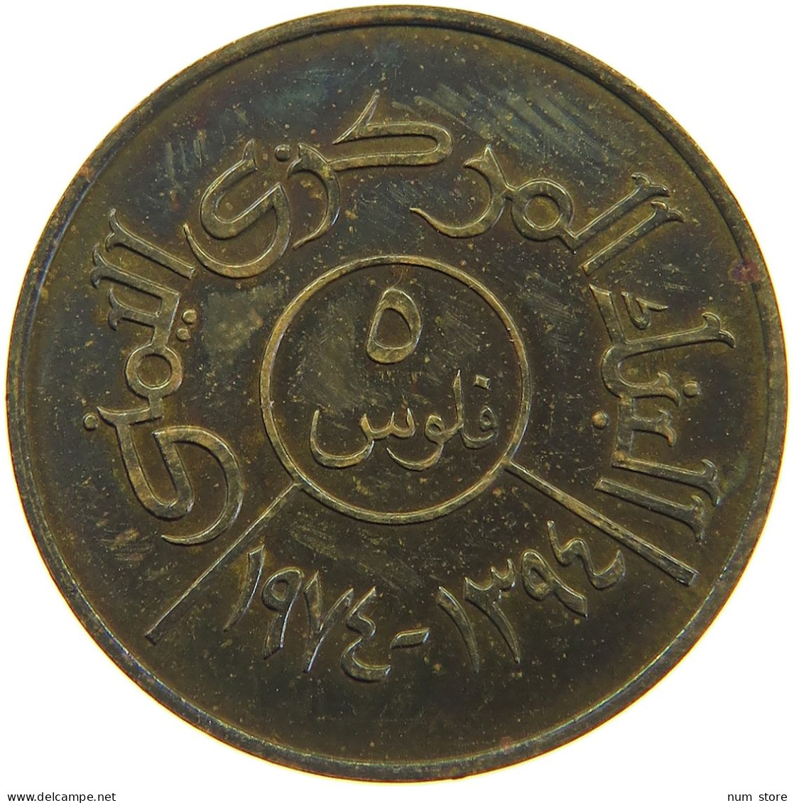 YEMEN 5 FILS 1974  #c053 0141 - Yemen