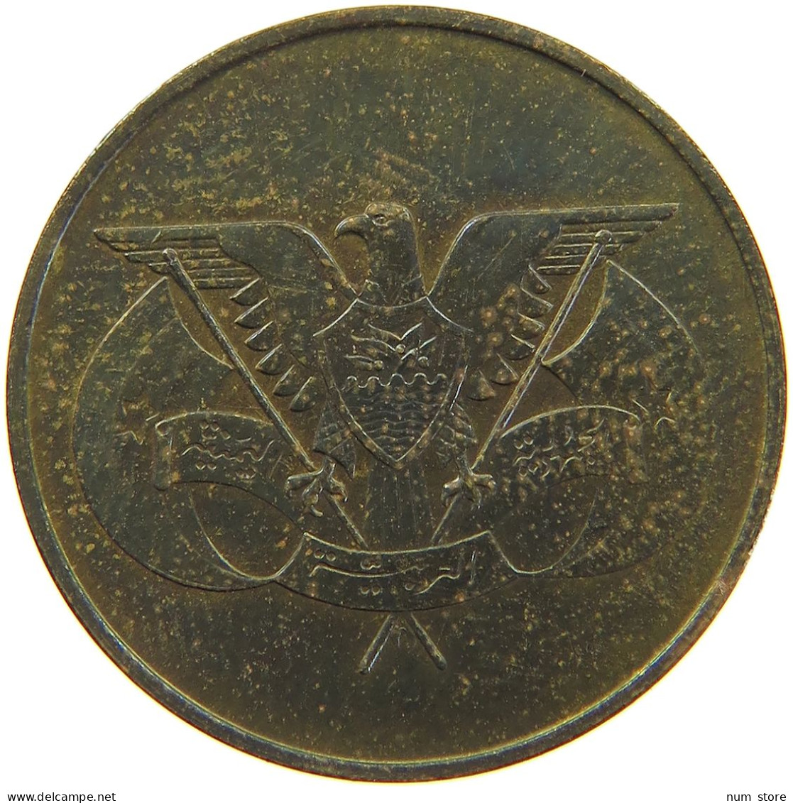 YEMEN 5 FILS 1974  #c053 0141 - Yemen