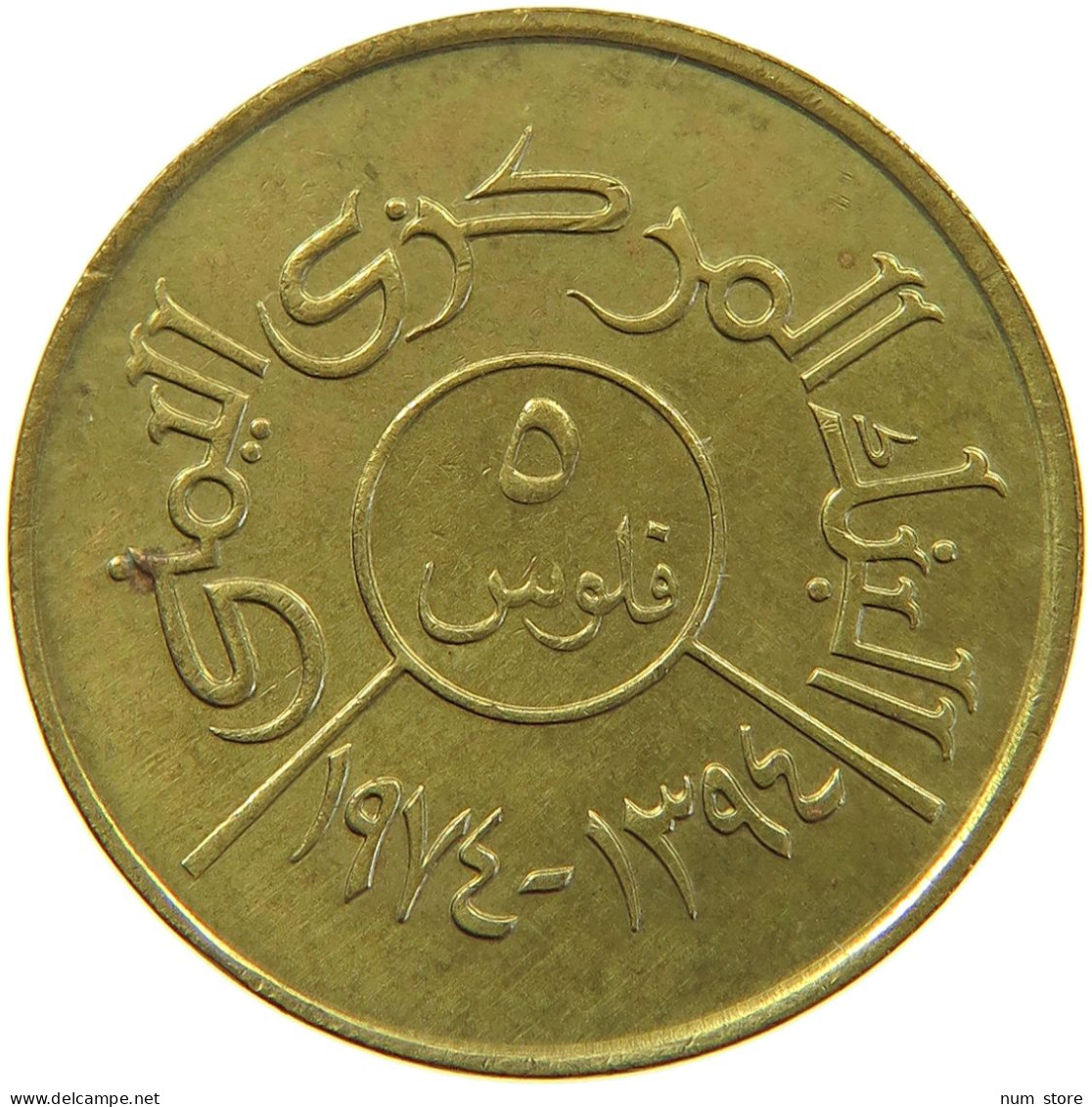 YEMEN 5 FILS 1974  #a056 0491 - Yémen