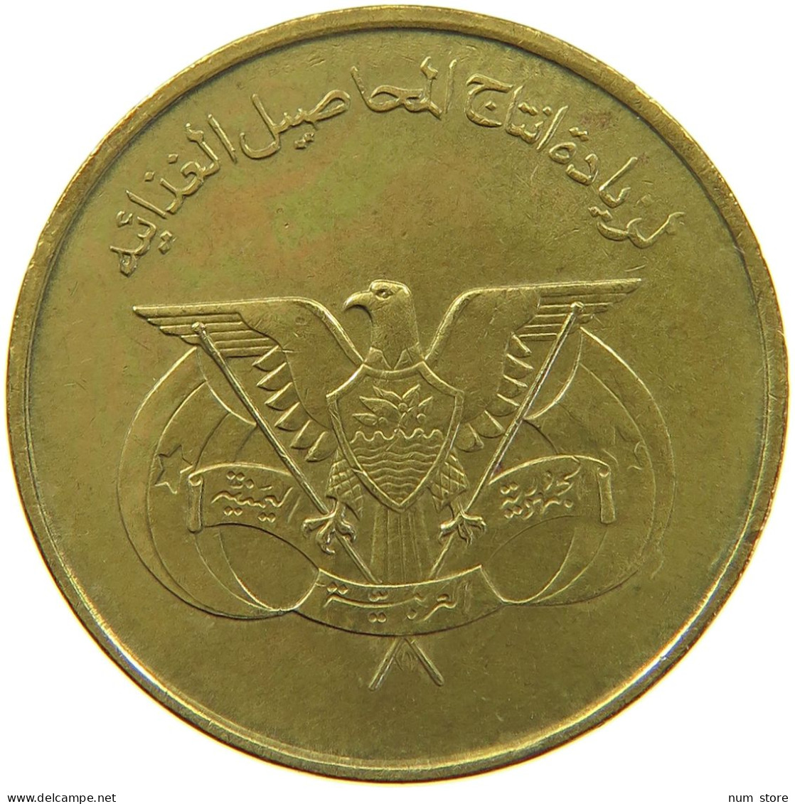 YEMEN 5 FILS 1974  #a056 0491 - Yemen