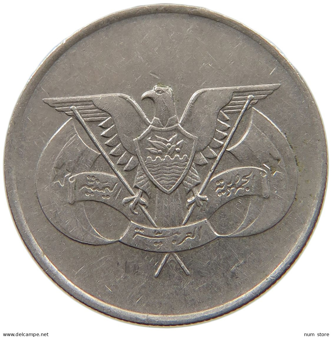 YEMEN 25 FILS 1979  #a035 0091 - Yemen