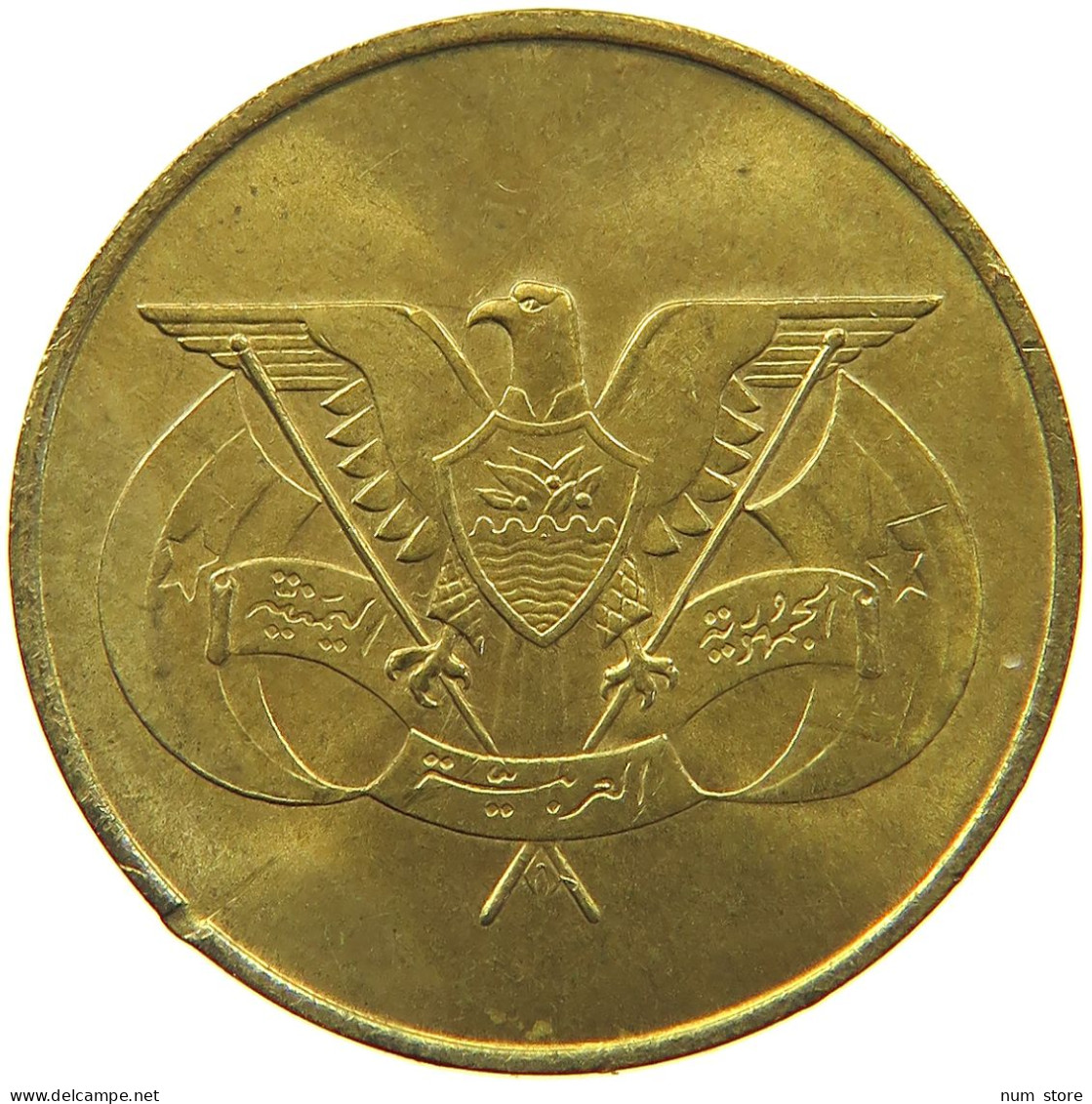 YEMEN 5 FILS 1974  #a034 0299 - Yemen