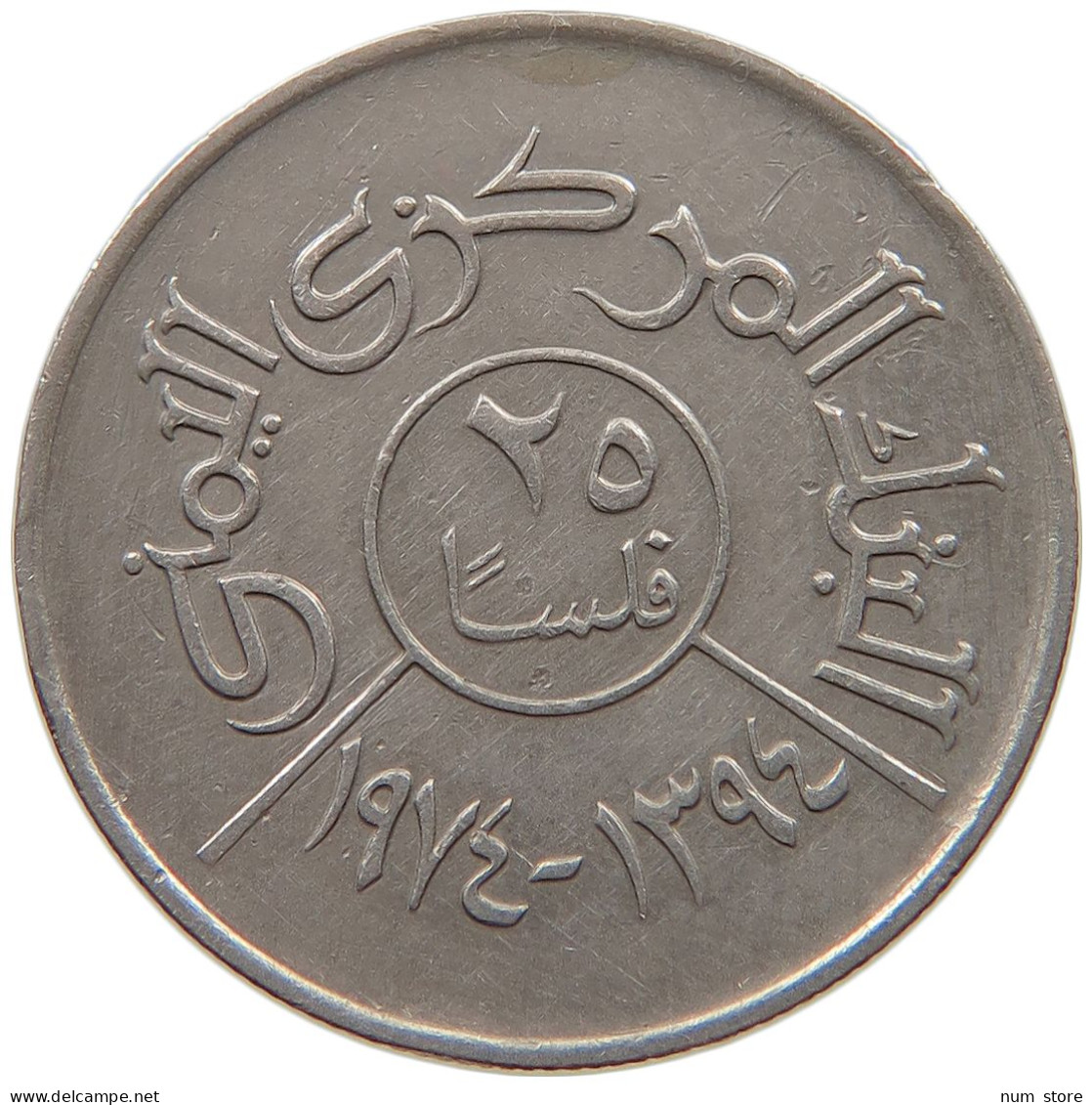 YEMEN 25 FILS 1974  #a056 0289 - Jemen