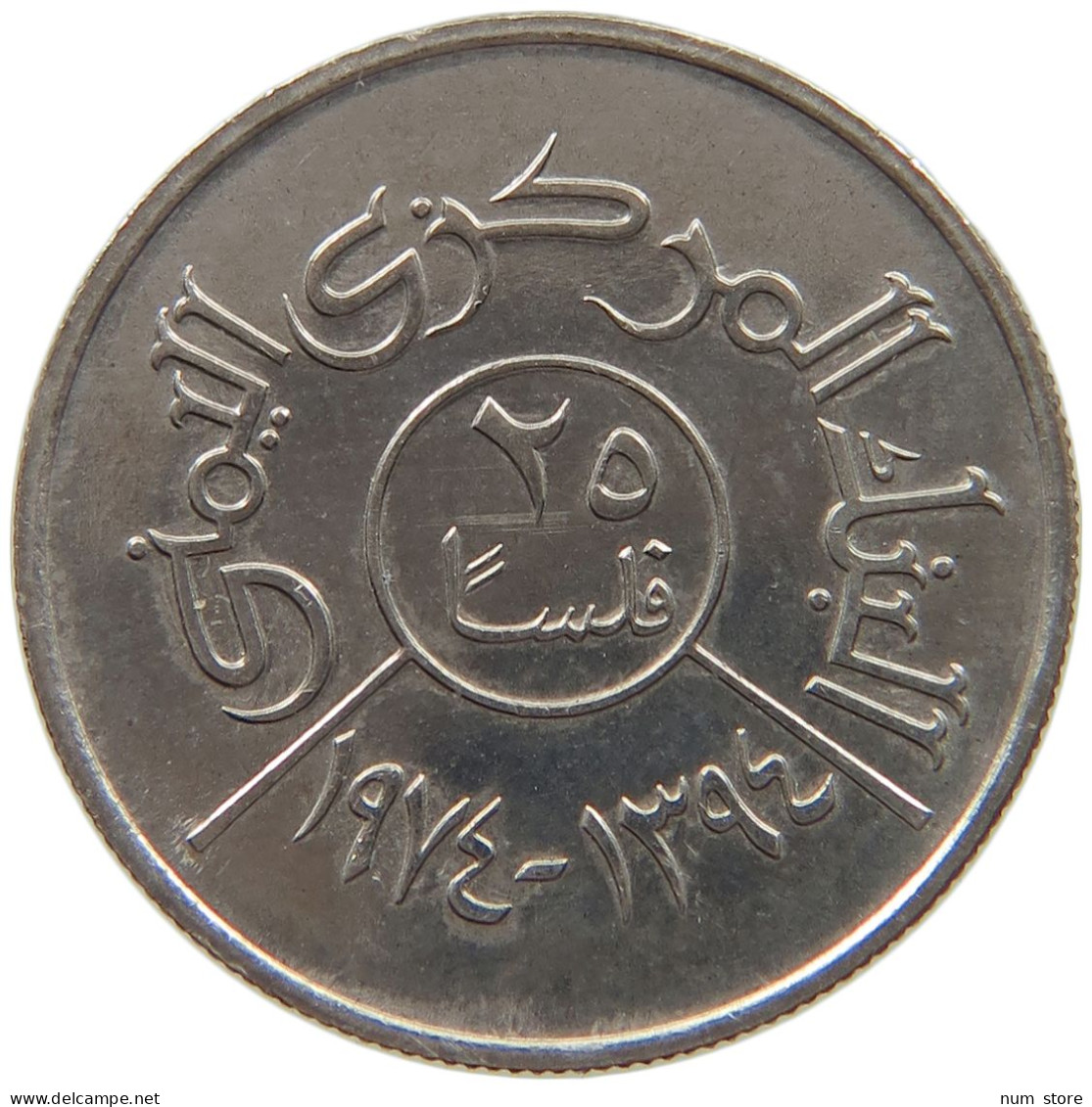 YEMEN 25 FILS 1394 FAO #c015 0419 - Jemen