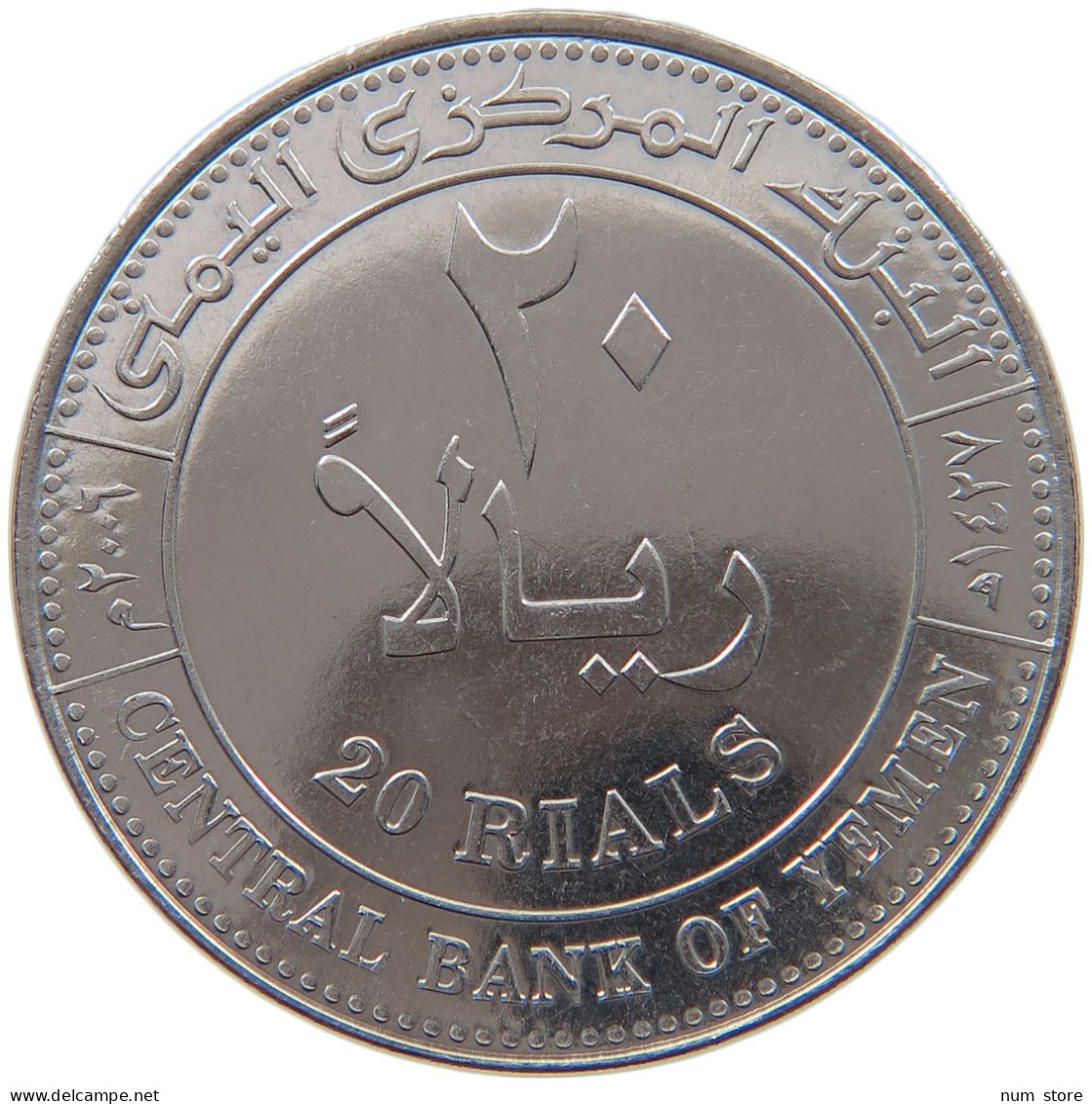 YEMEN 20 RIALS 1427  #s026 0073 - Jemen