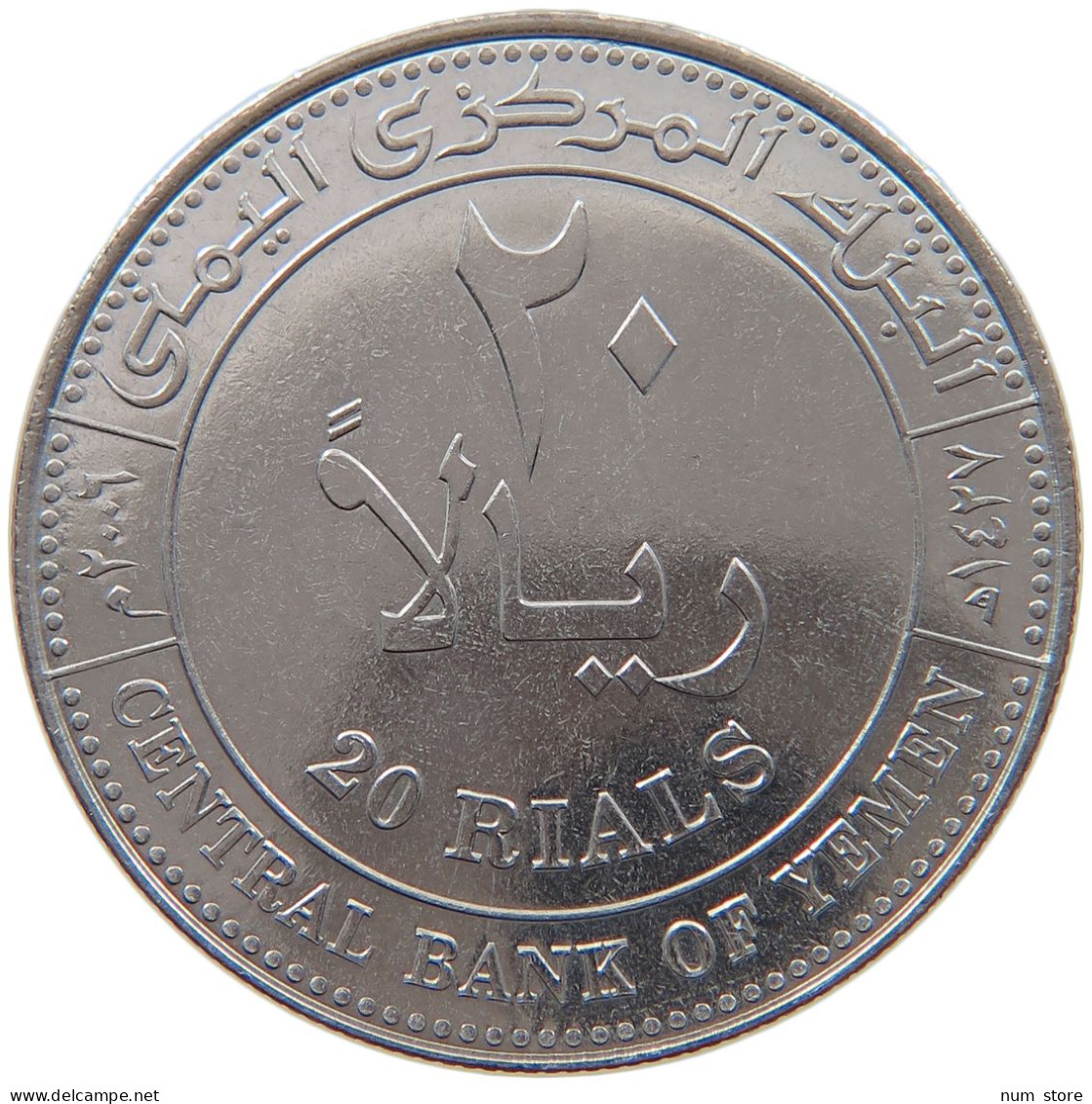 YEMEN 20 RIALS 1427  #s026 0051 - Jemen