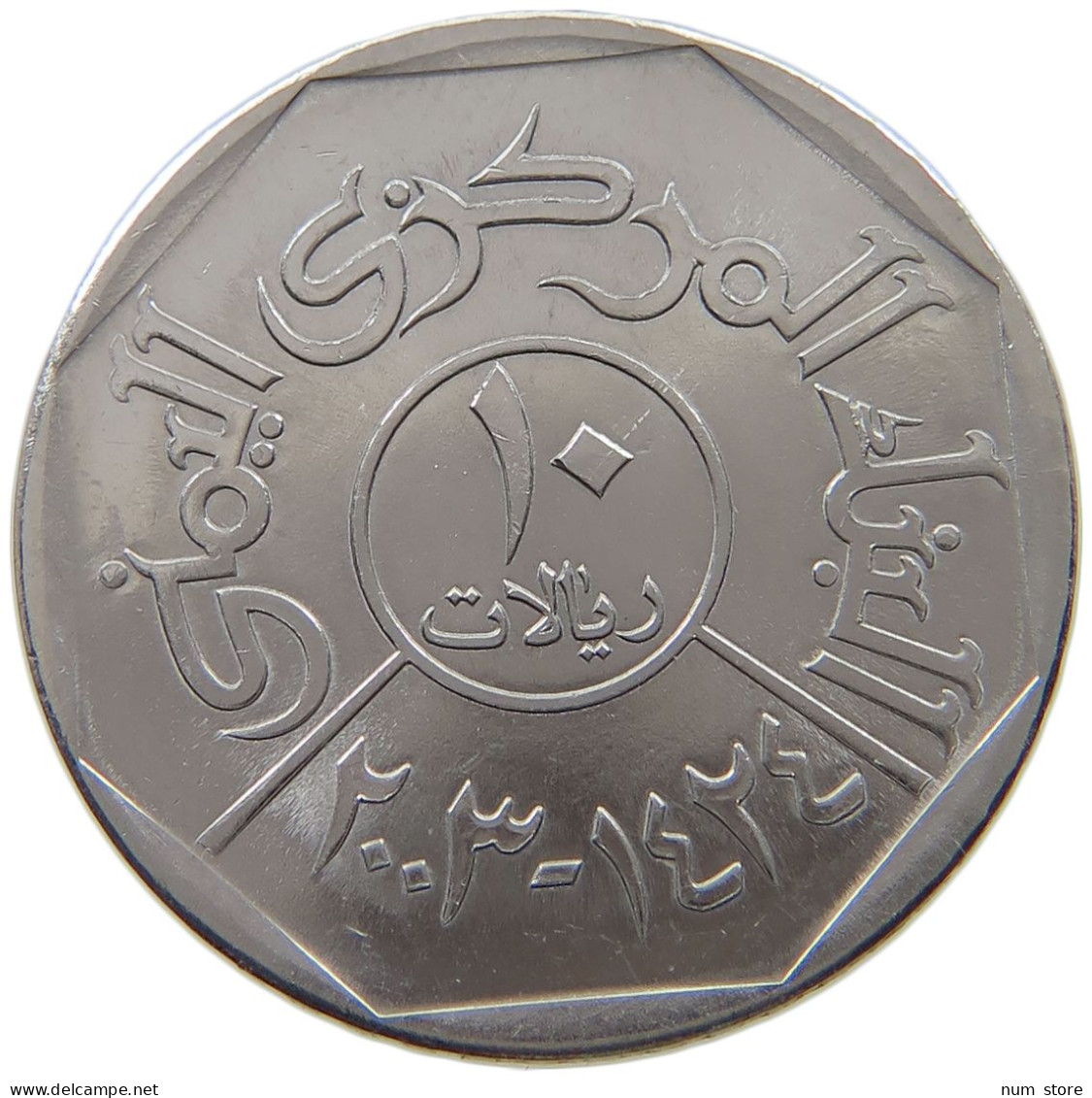 YEMEN 10 RIALS 2003  #a037 0265 - Yemen