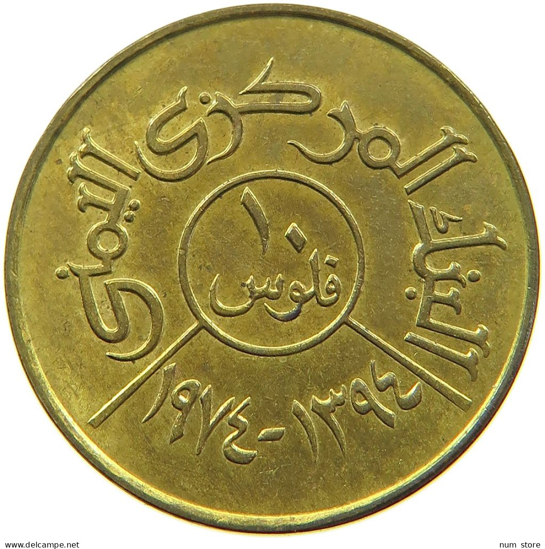 YEMEN 10 FILS 1974  #a037 0381 - Yemen