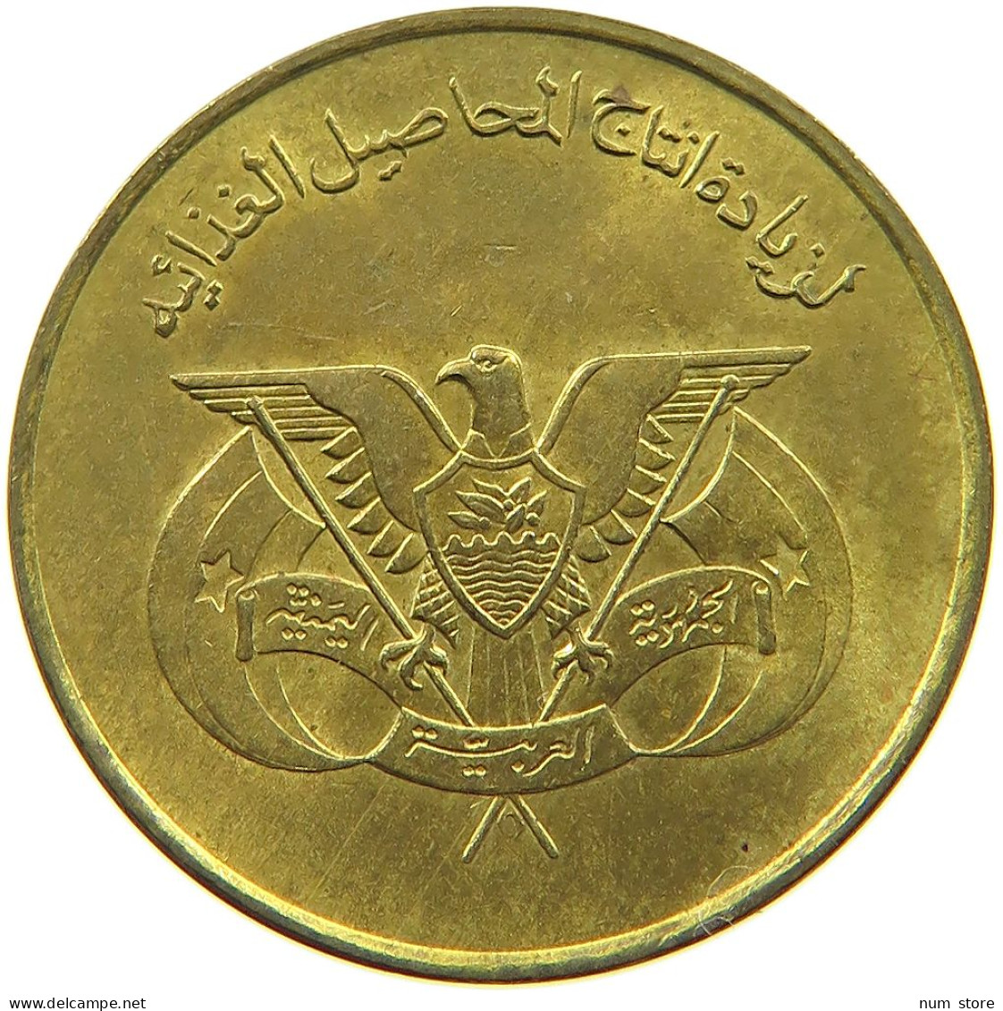 YEMEN 10 FILS 1974  #a037 0381 - Yemen