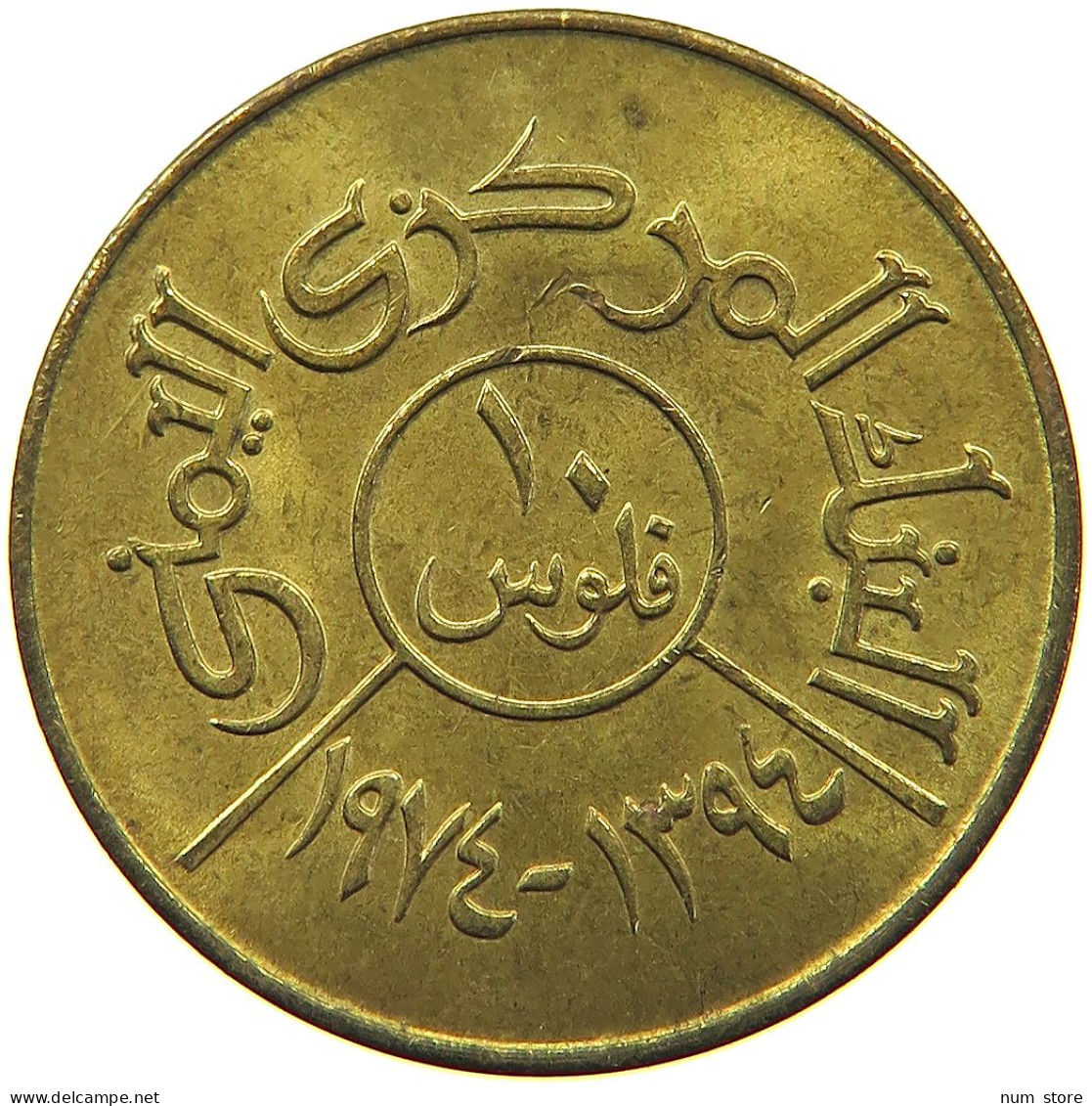 YEMEN 10 FILS 1974  #a034 0315 - Jemen