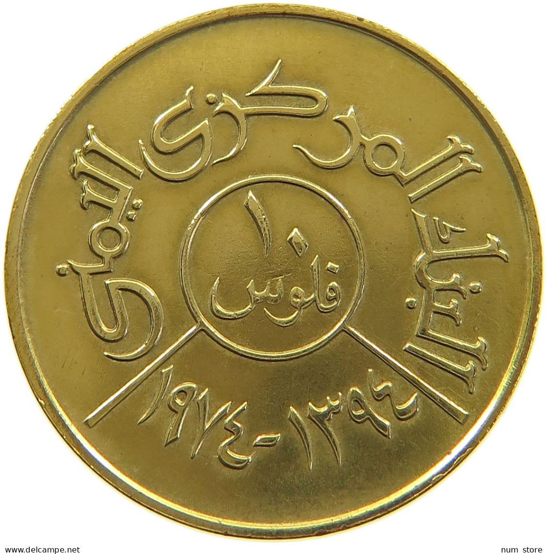 YEMEN 10 FILS 1974  #a047 0323 - Yémen