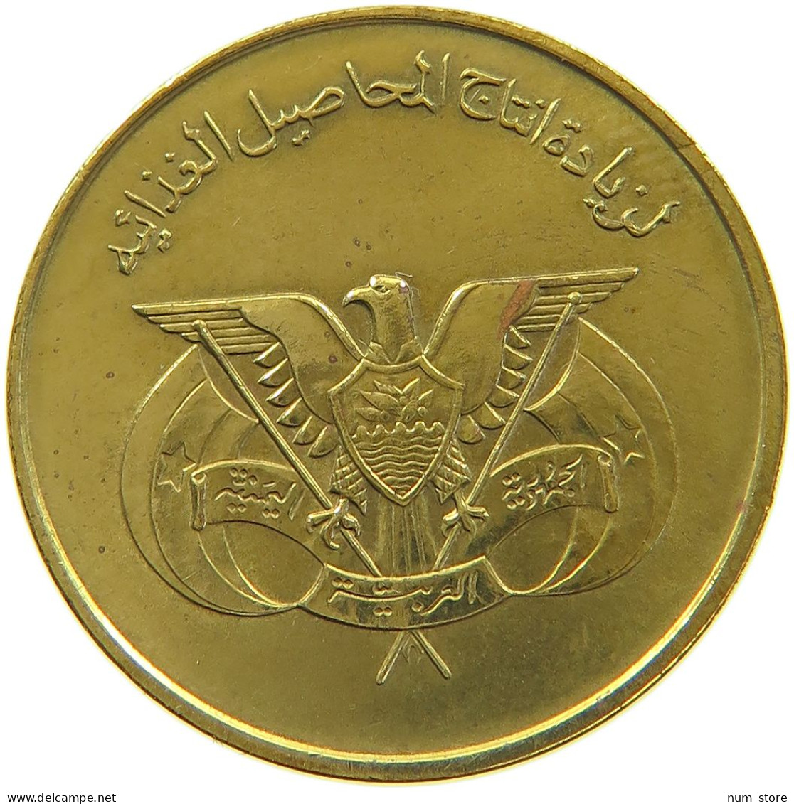 YEMEN 10 FILS 1974  #a047 0323 - Yemen