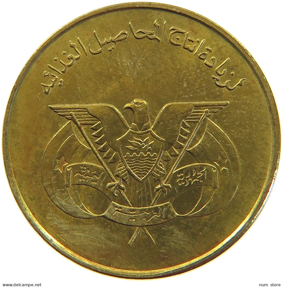 YEMEN 10 FILS 1974  #c047 0137 - Jemen