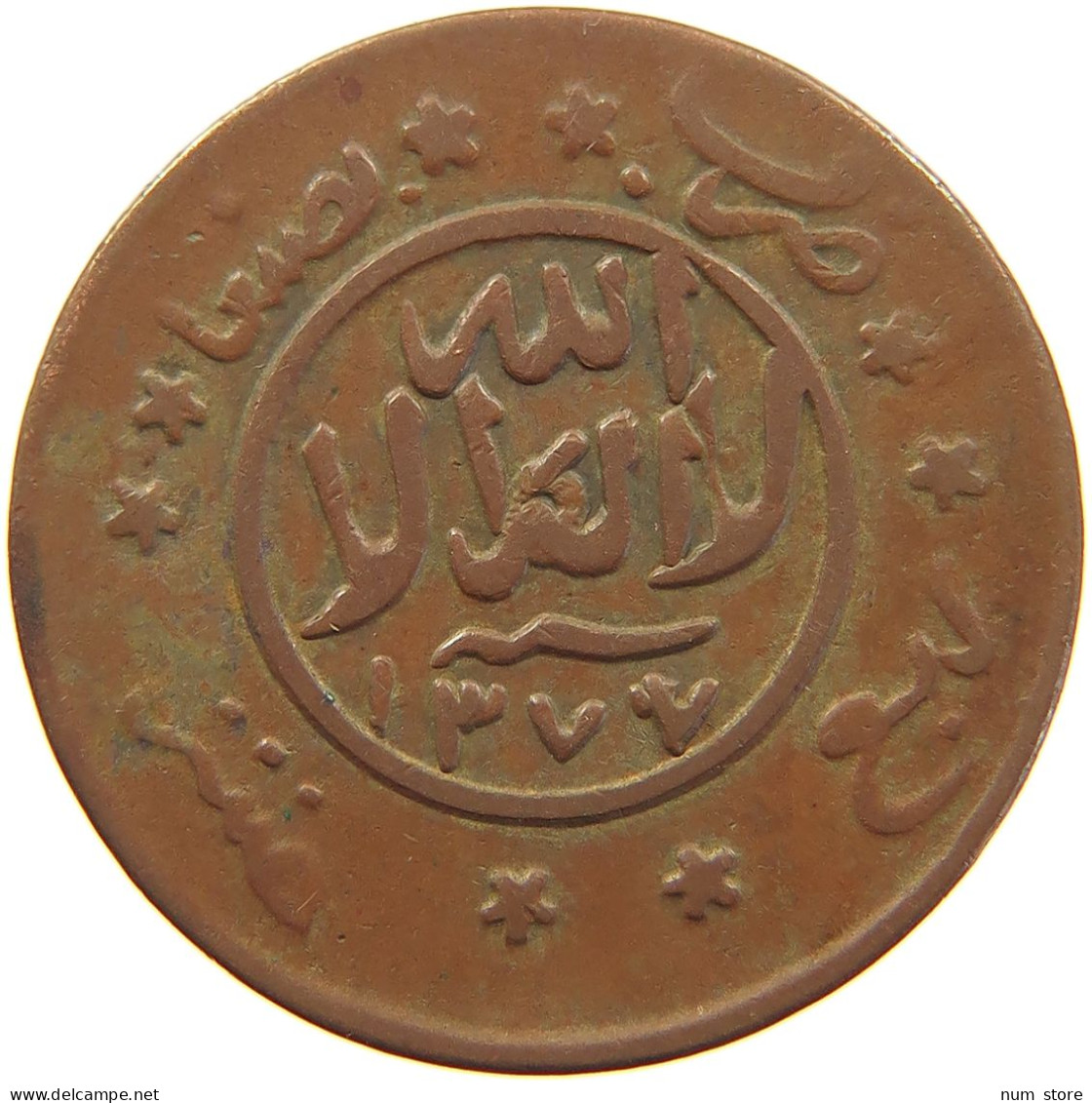 YEMEN 1/40 RIYAL 1377/6  #s028 0375 - Yémen