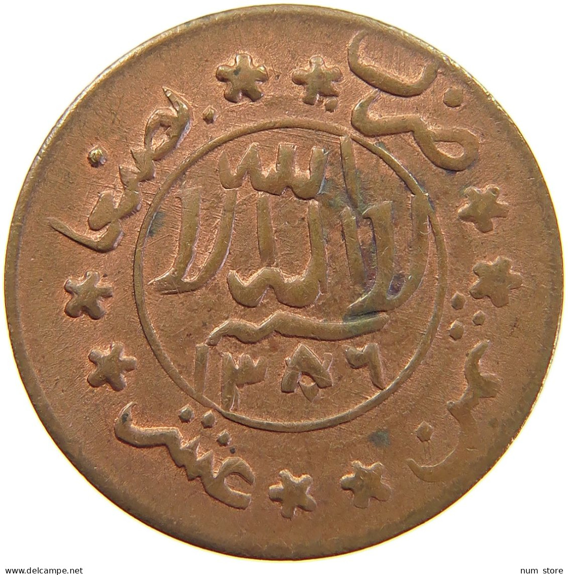 YEMEN 1/80 RIYAL 1386 MINTING ERROR 8 OVER 7 #c053 0139 - Yémen