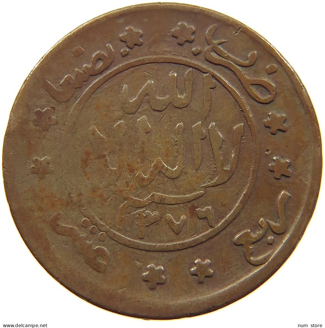 YEMEN 1/40 RIYAL 1376  #a059 0467 - Jemen