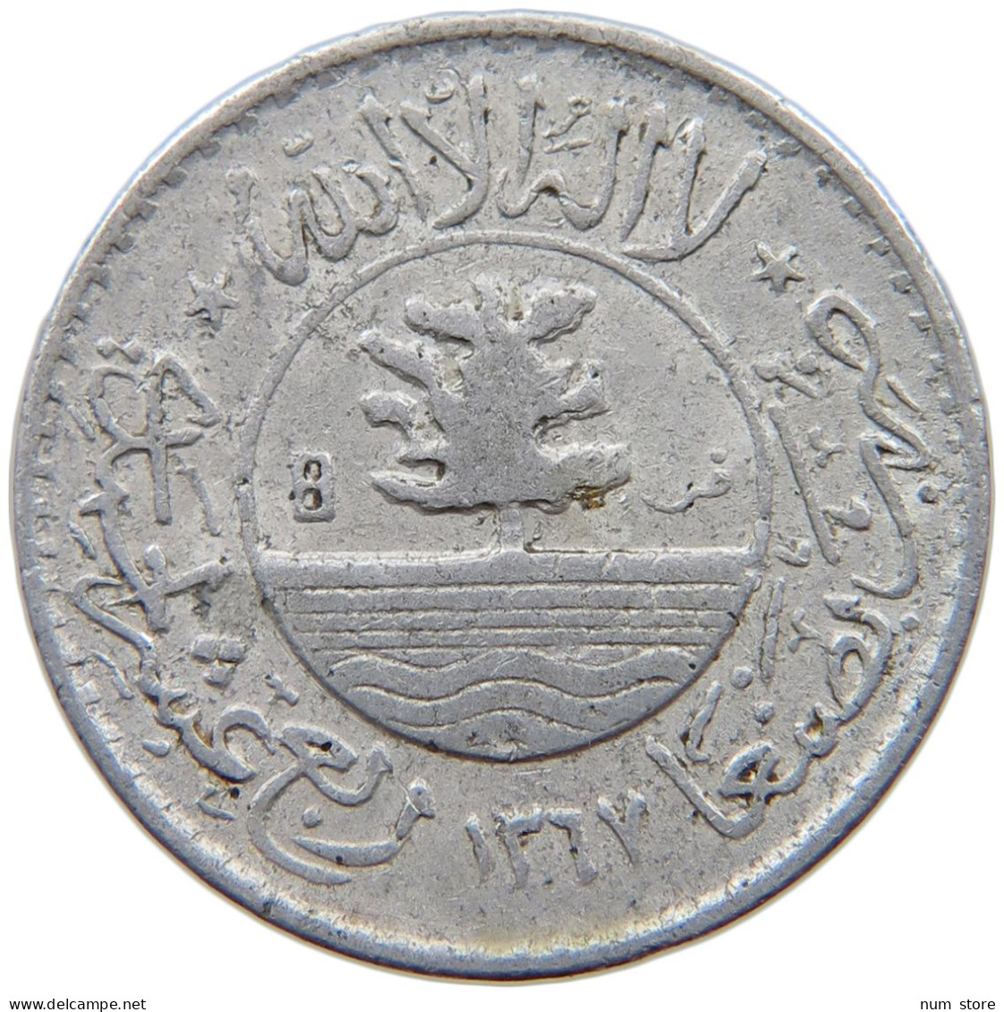 YEMEN 1/40 RIYAL 1367  #a088 0401 - Yemen