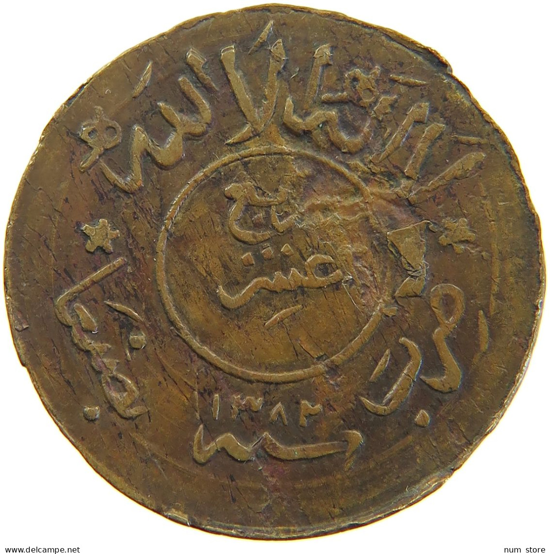 YEMEN 1/40 RIYAL 1382  #t155 0209 - Yémen