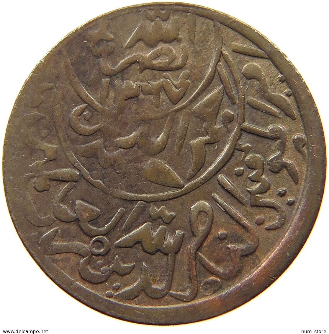 YEMEN 1/80 RIYAL 1386 H 1376/1386 DOUBLE STRUCK DATE VERY RARE #t089 0163 - Jemen