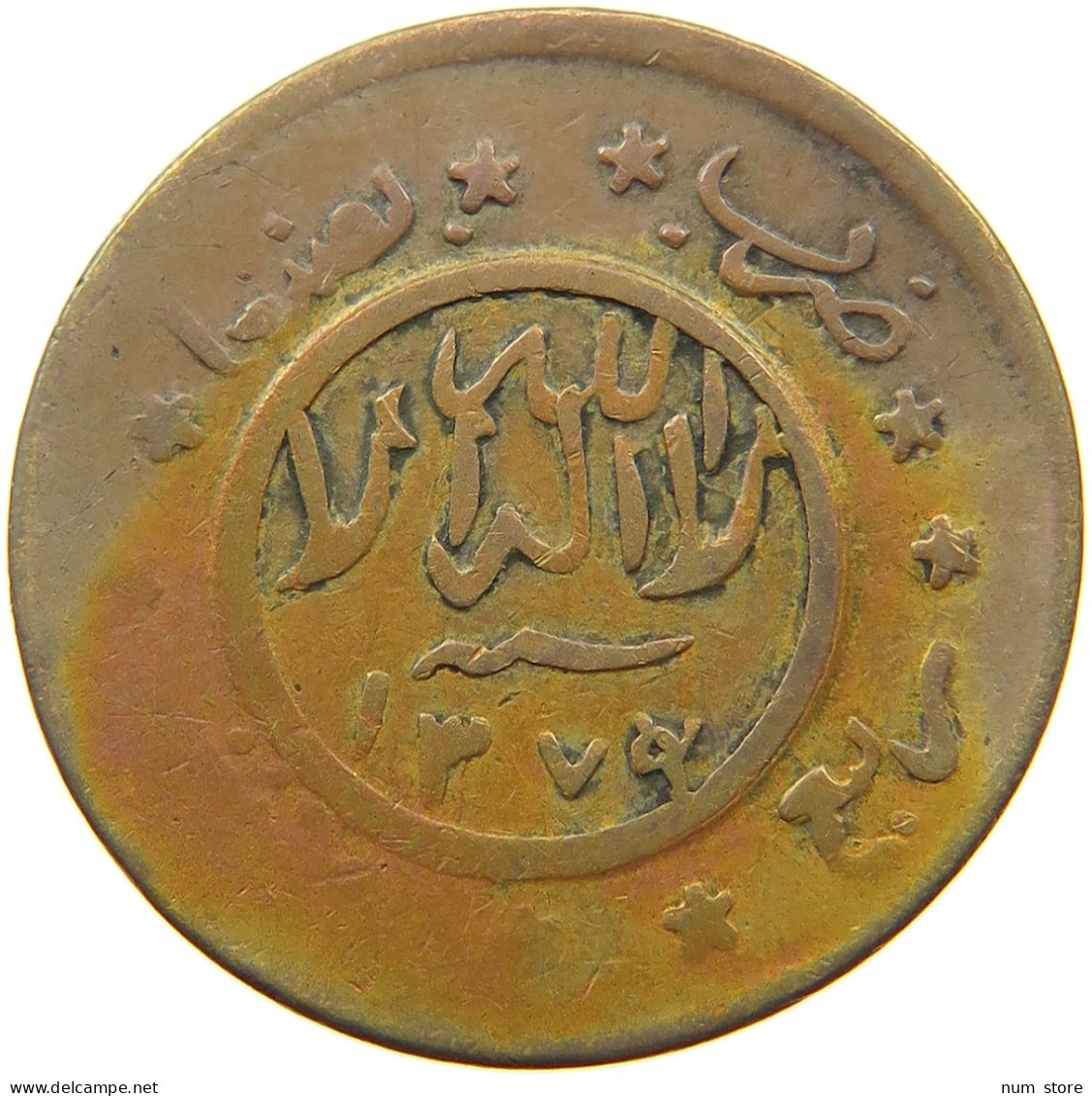 YEMEN 1/40 RIYAL 1377/9  #t132 0389 - Jemen