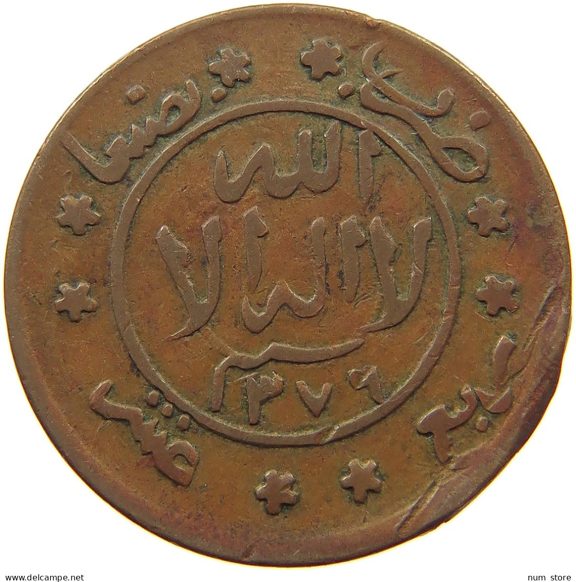 YEMEN 1/40 RIYAL 1376  #s075 0309 - Yémen