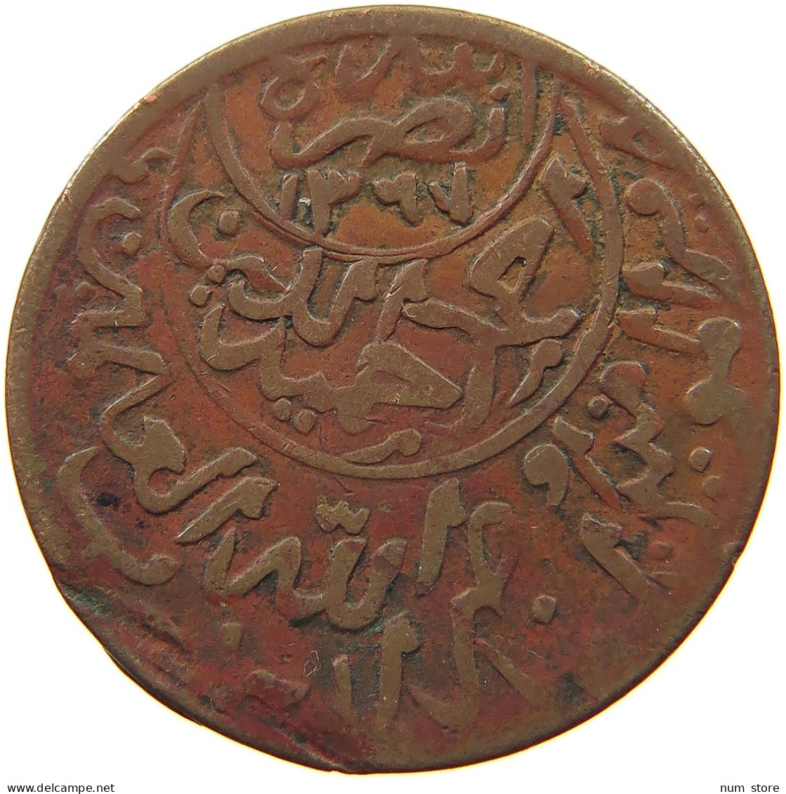 YEMEN 1/40 RIYAL 1376  #s075 0309 - Jemen