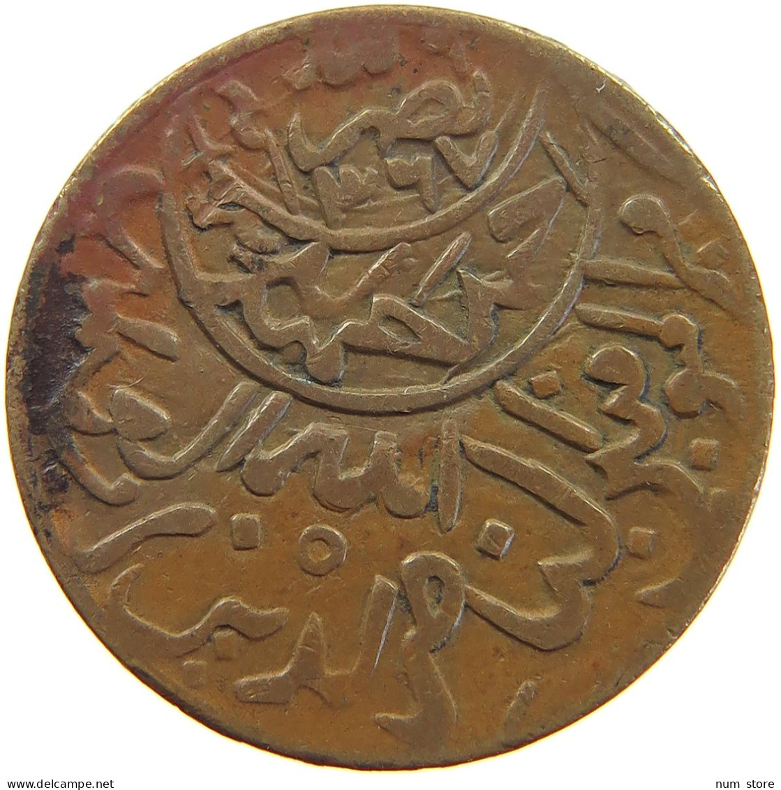 YEMEN 1/80 RIYAL 1378  #c053 0137 - Yemen