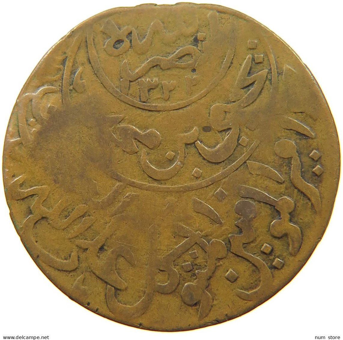 YEMEN 1/40 RIYAL 1366  #s055 0323 - Yémen