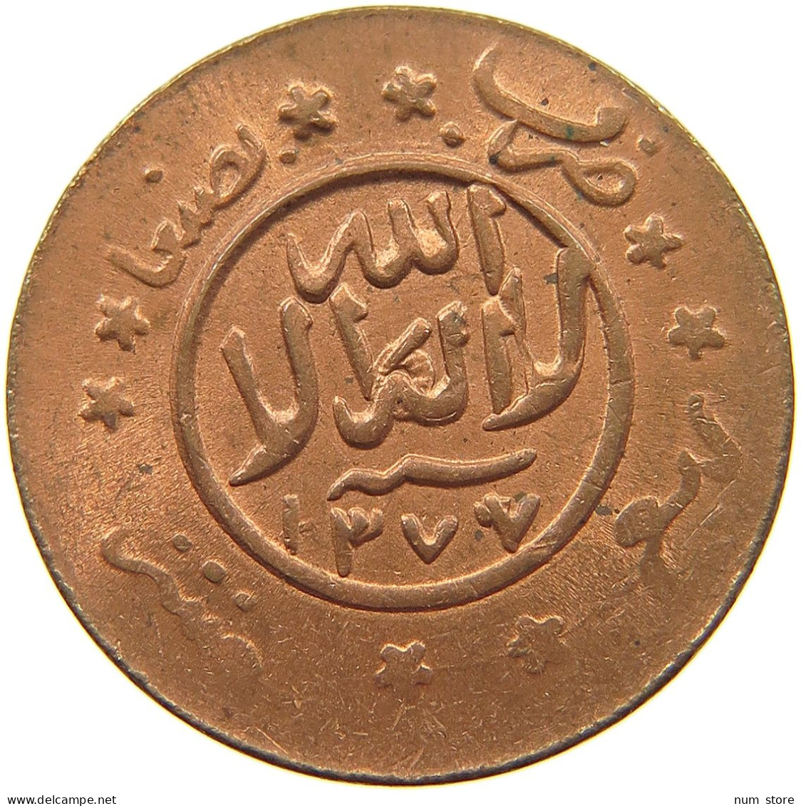 YEMEN 1/40 RIYAL 1377/6  #t112 1103 - Jemen