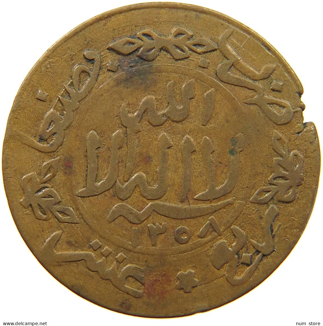 YEMEN 1/40 RIYAL 1358  #t077 0467 - Yemen