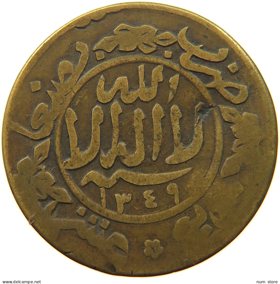 YEMEN 1/40 RIYAL 13491322  #s047 0761 - Yémen