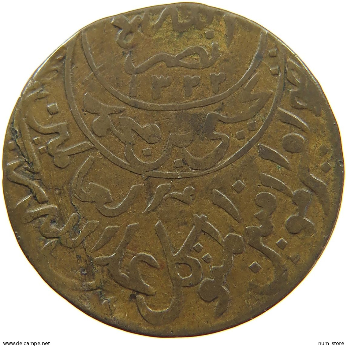 YEMEN 1/40 RIYAL 1362  #s078 0331 - Yemen