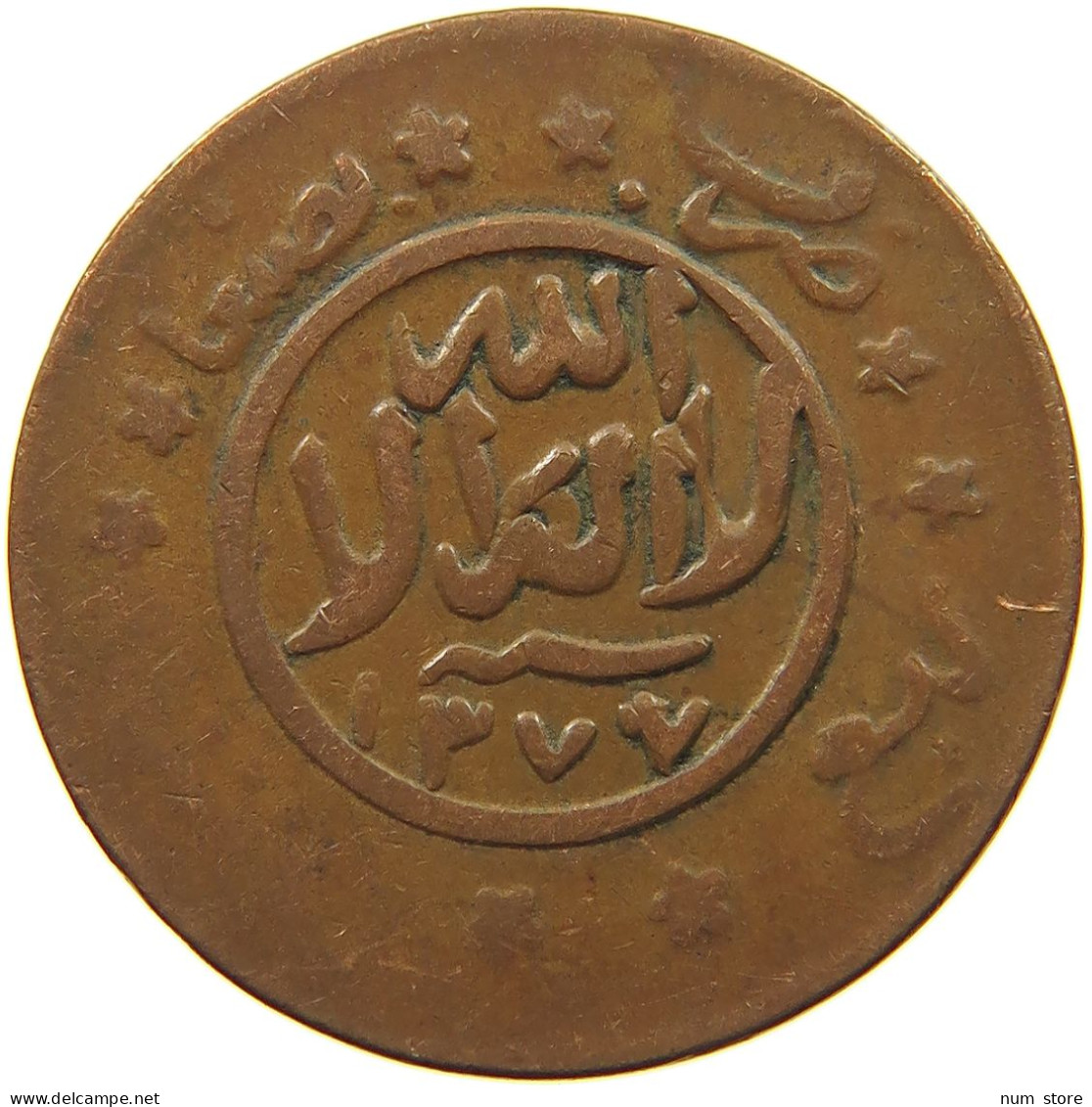 YEMEN 1/4 RIYAL 1377 / 6  #c009 0251 - Jemen