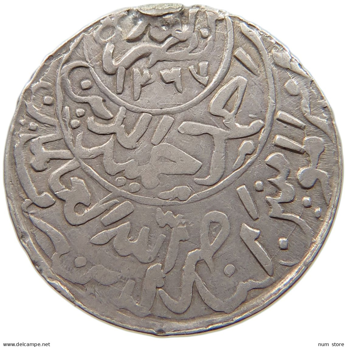 YEMEN 1/4 RIYAL 1367 77 OVER 75  #c056 0253 - Yémen