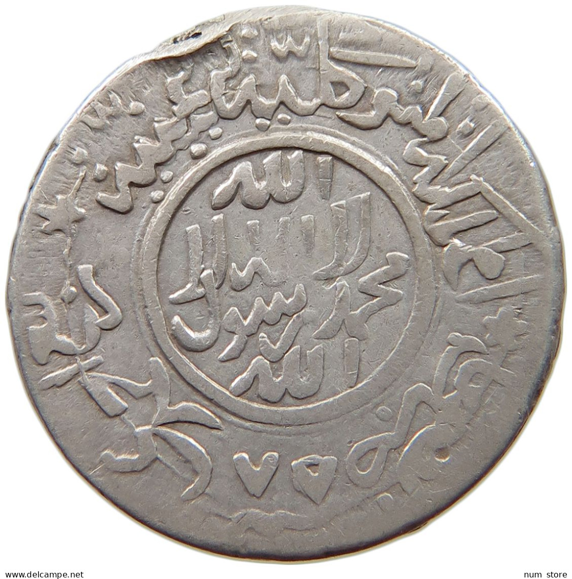 YEMEN 1/4 RIYAL 1367 77 OVER 75  #c056 0253 - Jemen