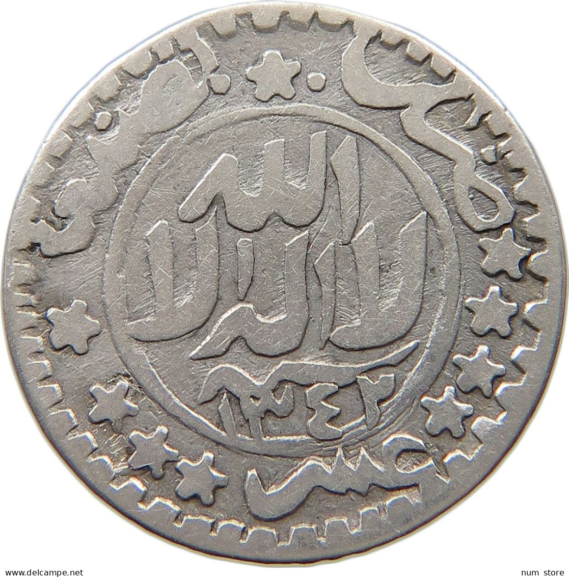 YEMEN 1/10 RIYAL 1342 RARE #t089 0157 - Yémen