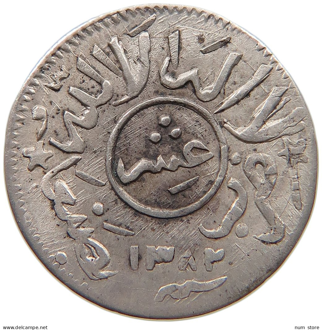 YEMEN 1/10 RIYAL 1382  #t110 1079 - Yemen