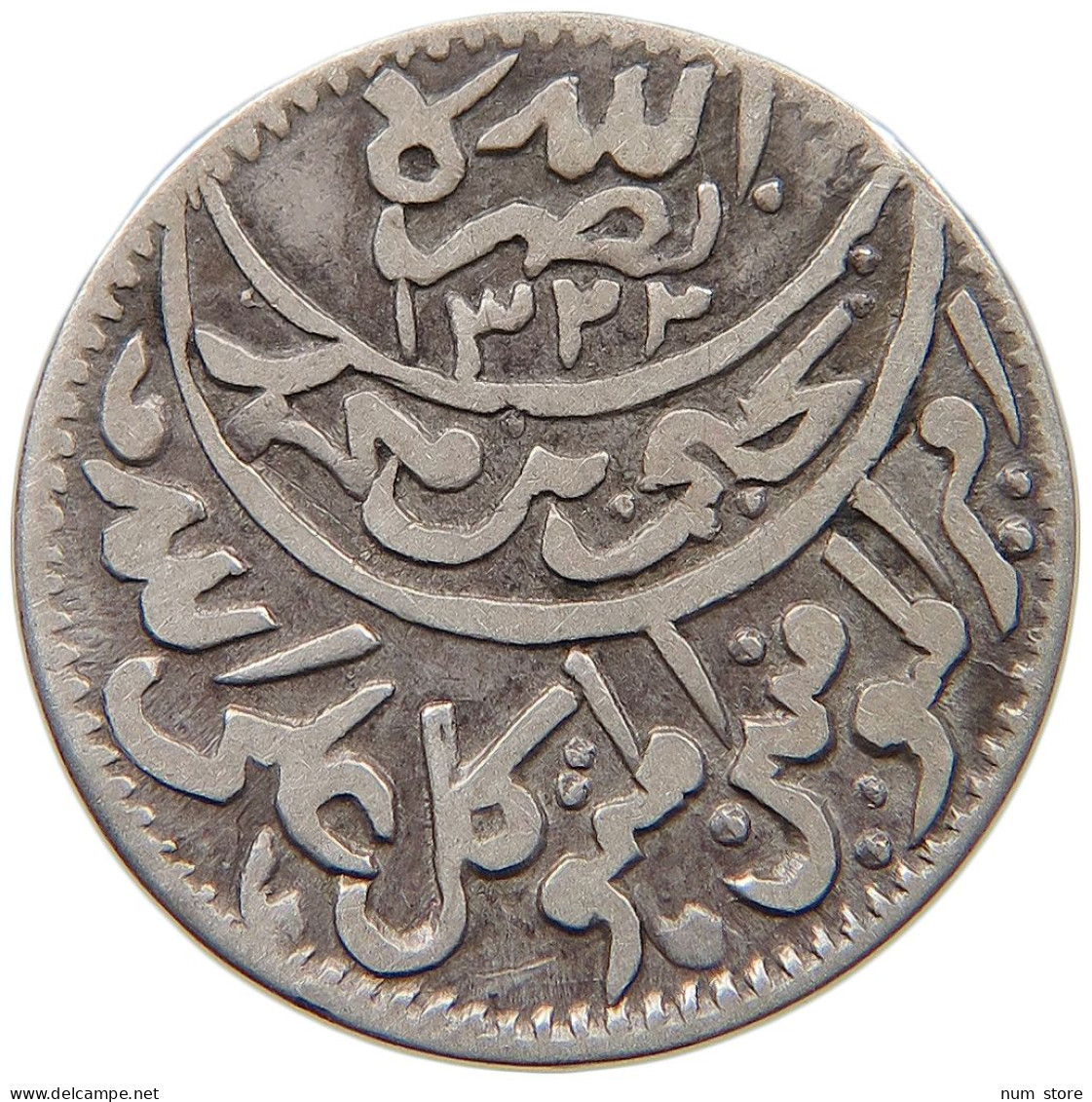 YEMEN 1/10 RIYAL 1348  #t110 1081 - Yemen