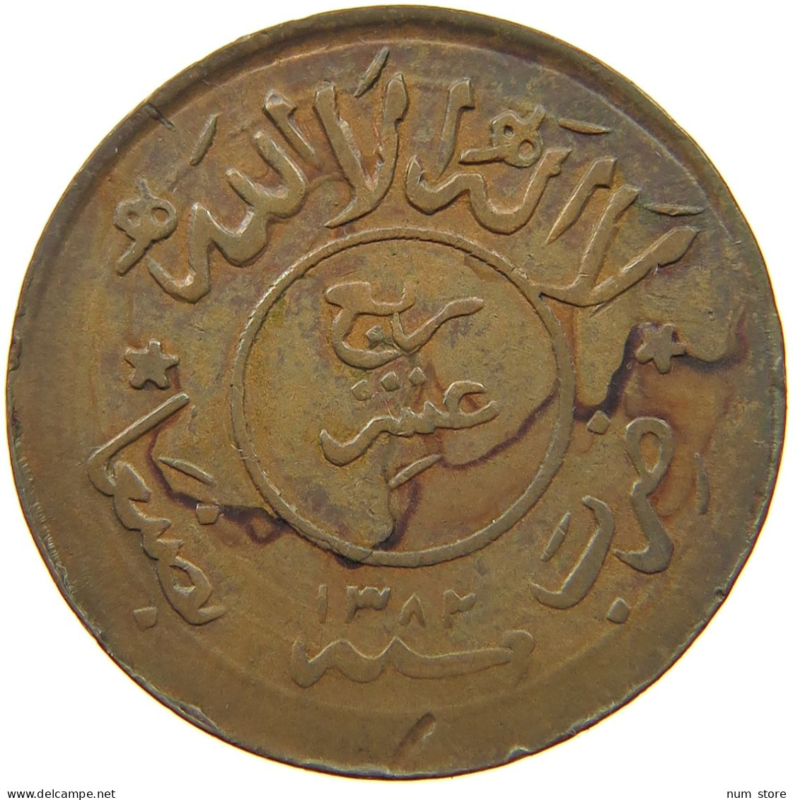 YEMEN 1/40 RIYAL 1382  #t124 0133 - Jemen