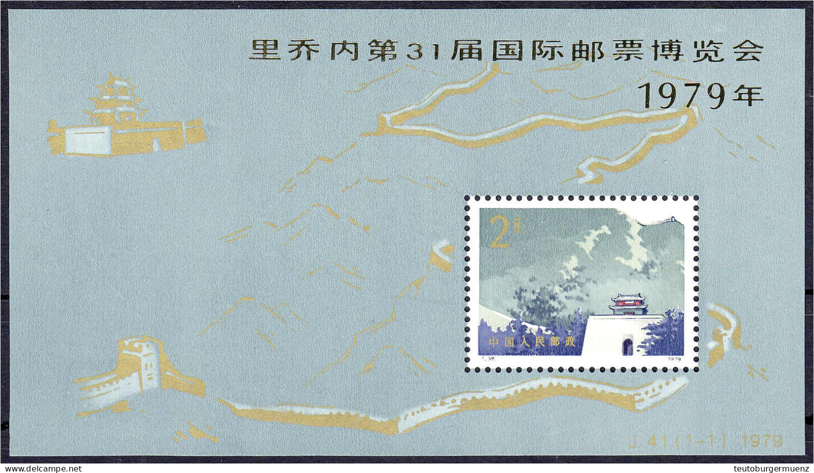 31. Internationale Briefmarkenmesse 1979, Postfrische Erhaltung. Mi. 850,-€ Michel Block 16. - Autres & Non Classés