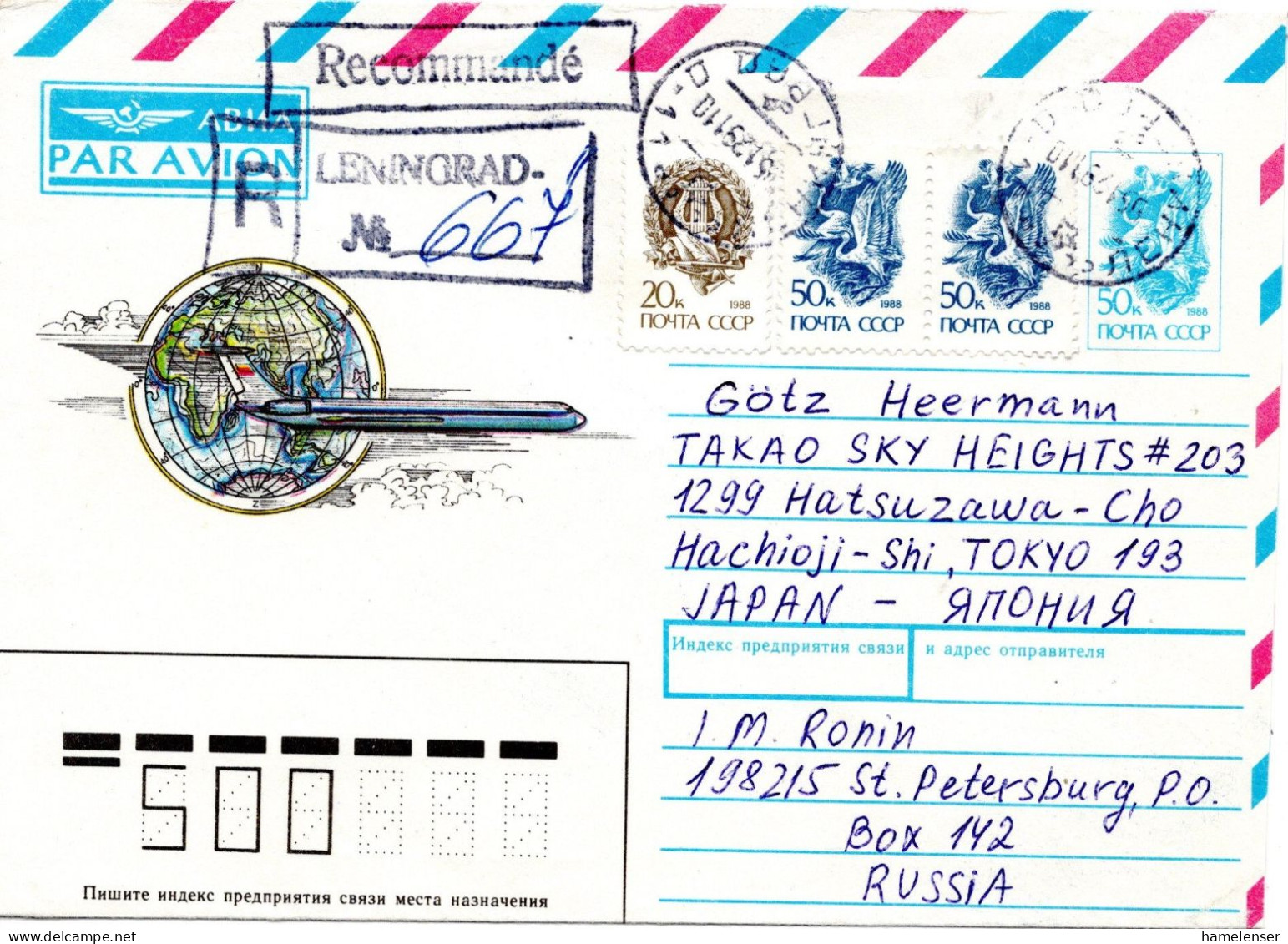 71662 - Russland / UdSSR - 1991 - 50K GALpUmschlag "Flugzeug" M ZusFrankatur Per Einschreiben LENINGRAD -> Japan - Covers & Documents