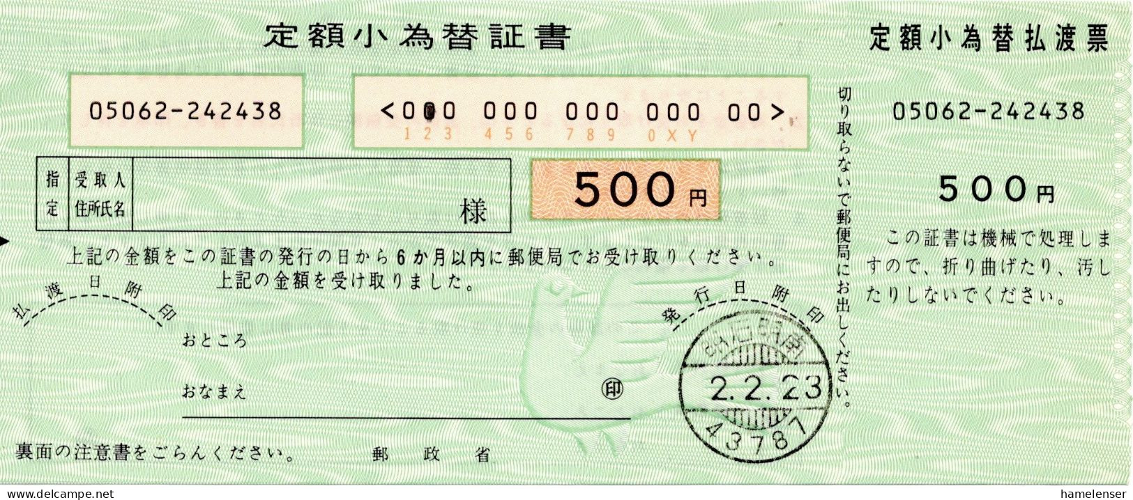 71665 - Japan - 1990 - ¥500 Postanweisung AKASHI MEINAN - Briefe U. Dokumente